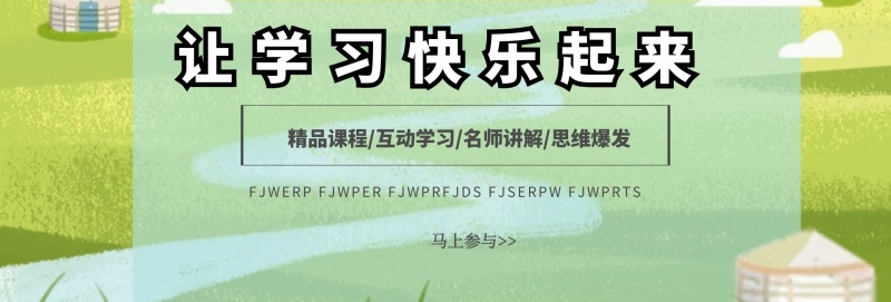 首页轮播banner图二